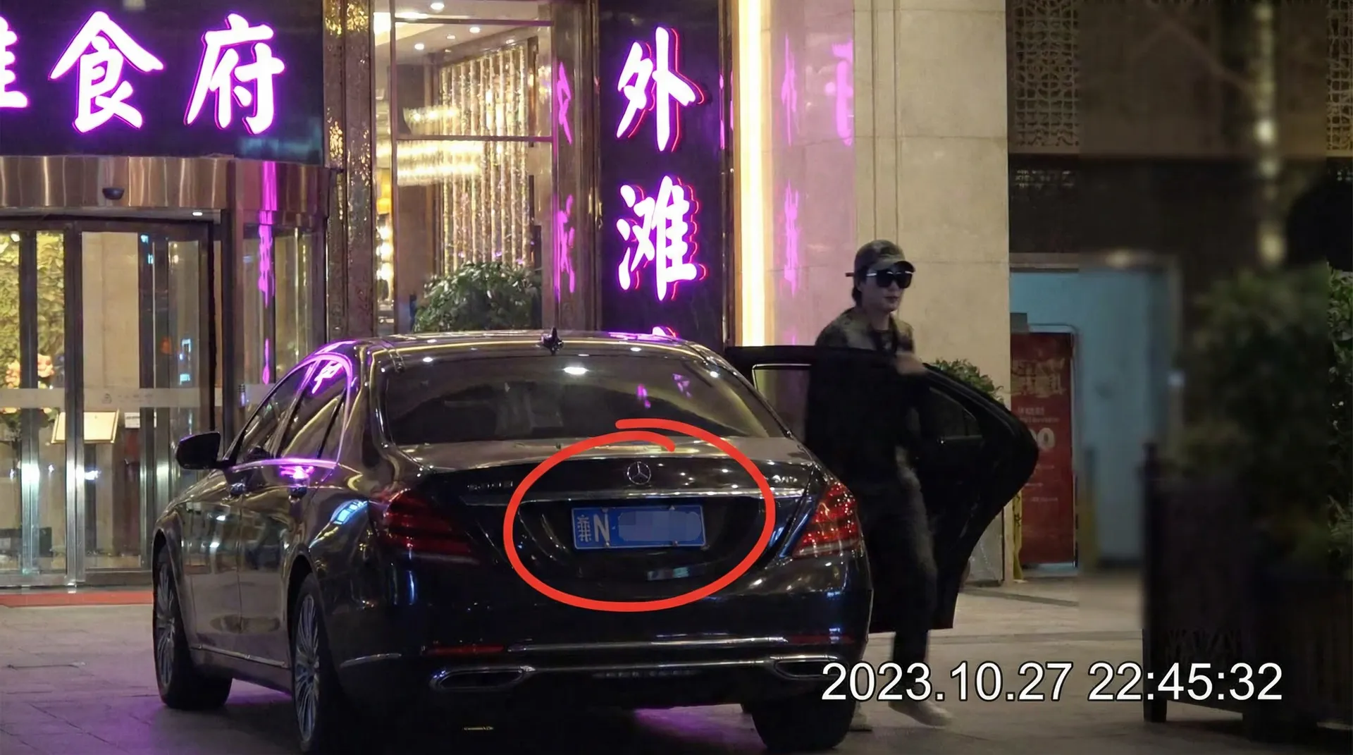 黄色软件下载 - 豪车餐厅外偷拍